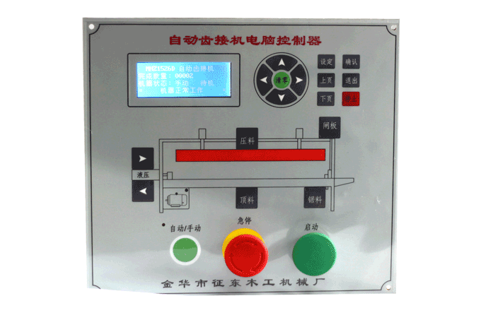 齒接機(jī)控制器MCJ-5A